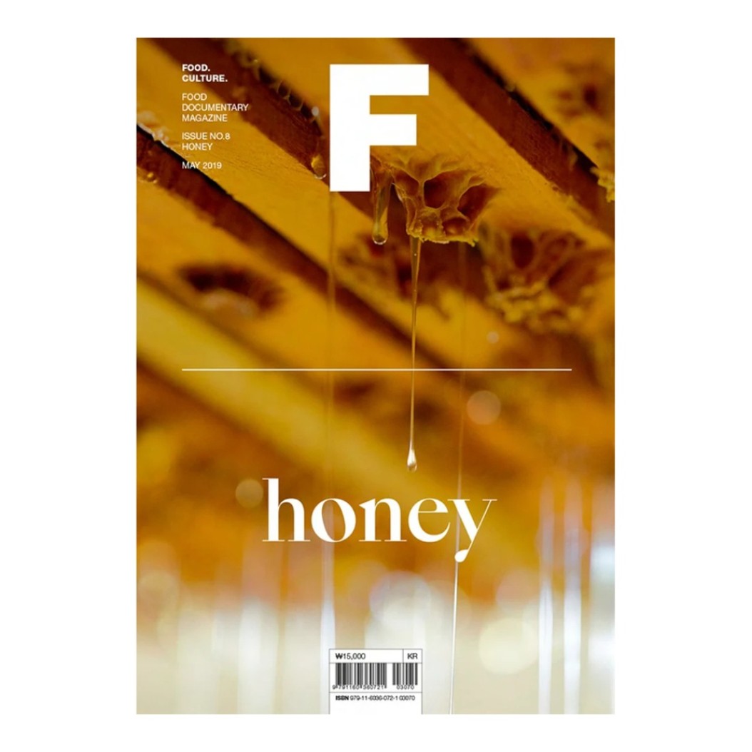 Περιοδικό Για Τραπέζι Σαλονιού Με Τίτλο Honey 17x1.2x24 cm Coffee-Table Books
