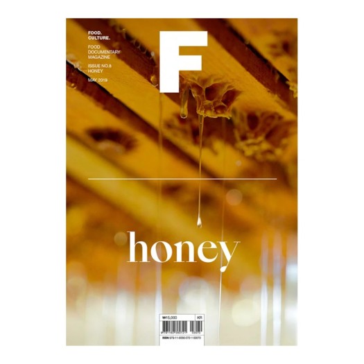 Περιοδικό Για Τραπέζι Σαλονιού Με Τίτλο Honey 17x1.2x24 cm Περιοδικό Για Τραπέζι Σαλονιού Με Τίτλο Honey 17x1.2x24 cm Coffee-Table Books