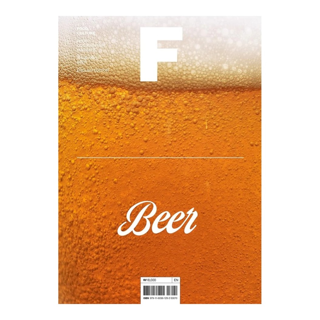 Περιοδικό Για Τραπέζι Σαλονιού Με Τίτλο Beer 17x1.2x24 cm Coffee-Table Books Περιοδικό Για Τραπέζι Σαλονιού Με Τίτλο Beer 17x1.2x24 cm Coffee-Table Books