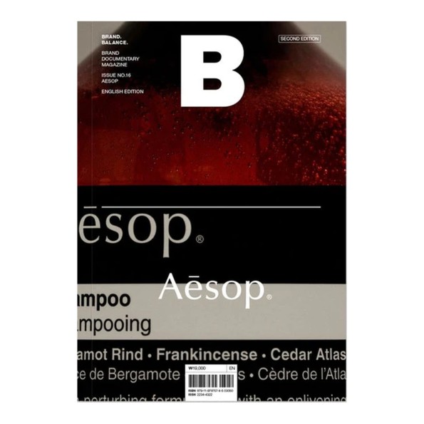 Περιοδικό Για Τραπέζι Σαλονιού Με Τίτλο Aesop 17x1.2x24 cm Coffee-Table Books