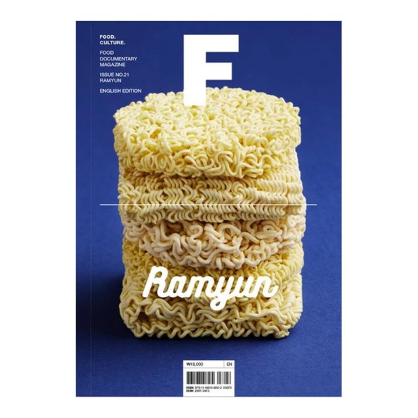 Περιοδικό Για Τραπέζι Σαλονιού Με Τίτλο Ramyun 17x1.2x24 cm Coffee-Table Books