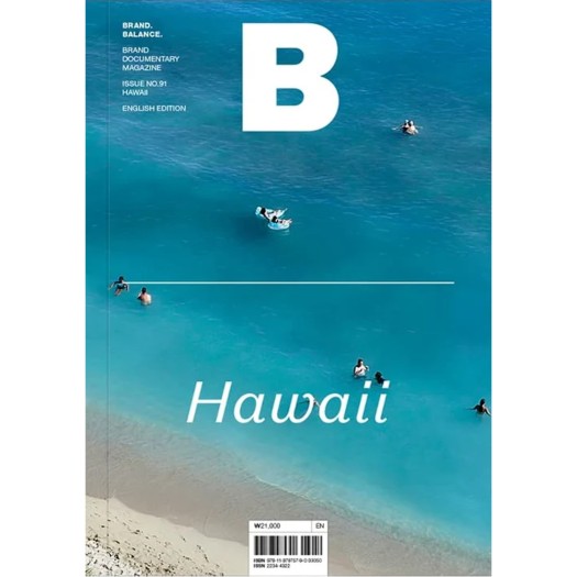 Περιοδικό Για Τραπέζι Σαλονιού Με Τίτλο Hawaii 17x1.2x24 cm Περιοδικό Για Τραπέζι Σαλονιού Με Τίτλο Hawaii 17x1.2x24 cm Coffee-Table Books