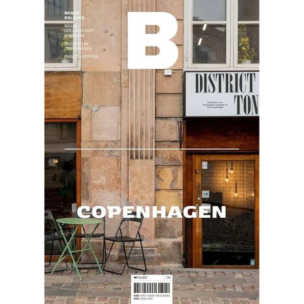Περιοδικό Για Τραπέζι Σαλονιού Με Τίτλο Copenhagen 17x1.2x24 cm Coffee-Table Books