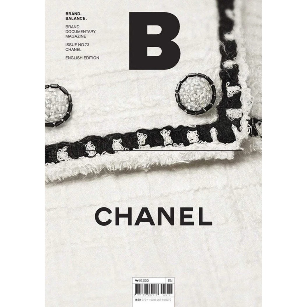Περιοδικό Για Τραπέζι Σαλονιού Με Τίτλο Chanel 17x1.2x24 cm Coffee-Table Books Περιοδικό Για Τραπέζι Σαλονιού Με Τίτλο Chanel 17x1.2x24 cm Coffee-Table Books