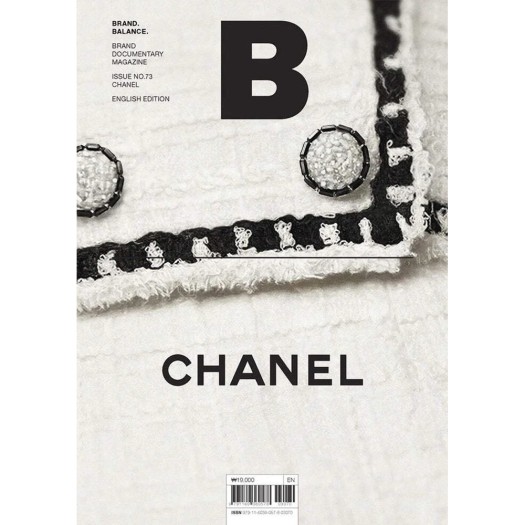 Περιοδικό Για Τραπέζι Σαλονιού Με Τίτλο Chanel 17x1.2x24 cm Περιοδικό Για Τραπέζι Σαλονιού Με Τίτλο Chanel 17x1.2x24 cm Coffee-Table Books