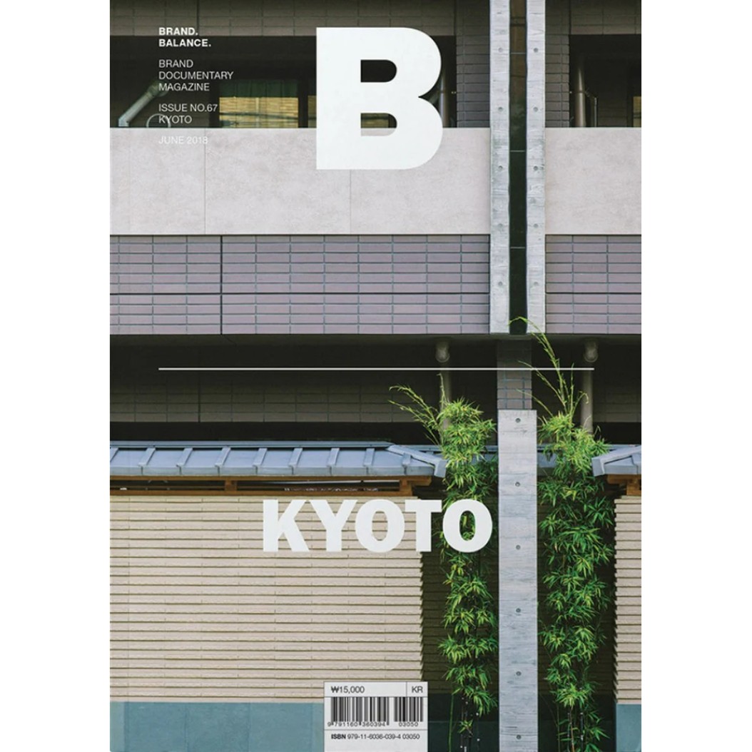 Περιοδικό Για Τραπέζι Σαλονιού Με Τίτλο Kyoto 17x1.2x24 cm Coffee-Table Books Περιοδικό Για Τραπέζι Σαλονιού Με Τίτλο Kyoto 17x1.2x24 cm Coffee-Table Books