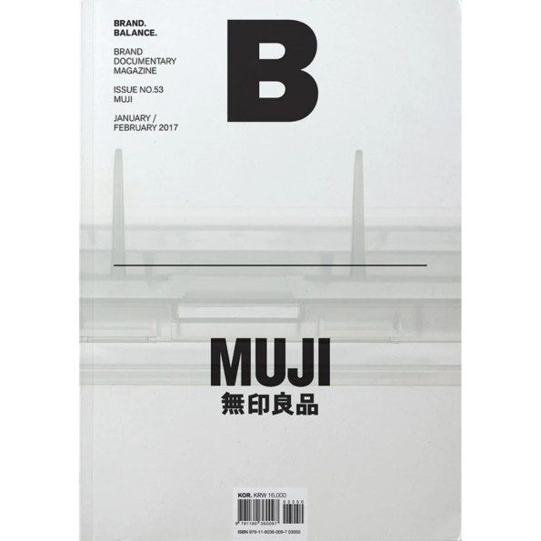Περιοδικό Για Τραπέζι Σαλονιού Με Τίτλο MUJI 17x1.2x24 cm Coffee-Table Books