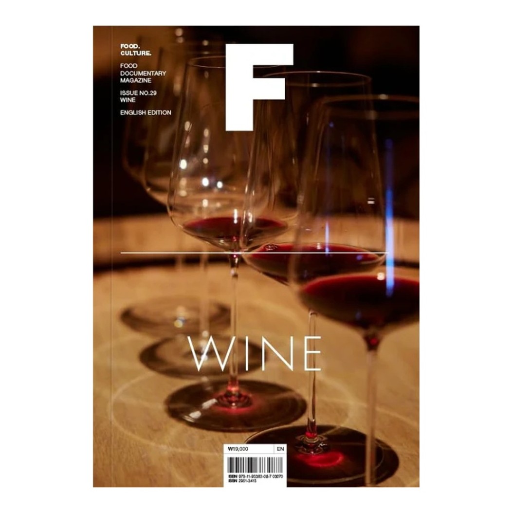 Περιοδικό Για Coffee Table Με Τίτλο Wine 17x1.2x24 cm Coffee-Table Books Περιοδικό Για Coffee Table Με Τίτλο Wine 17x1.2x24 cm Coffee-Table Books