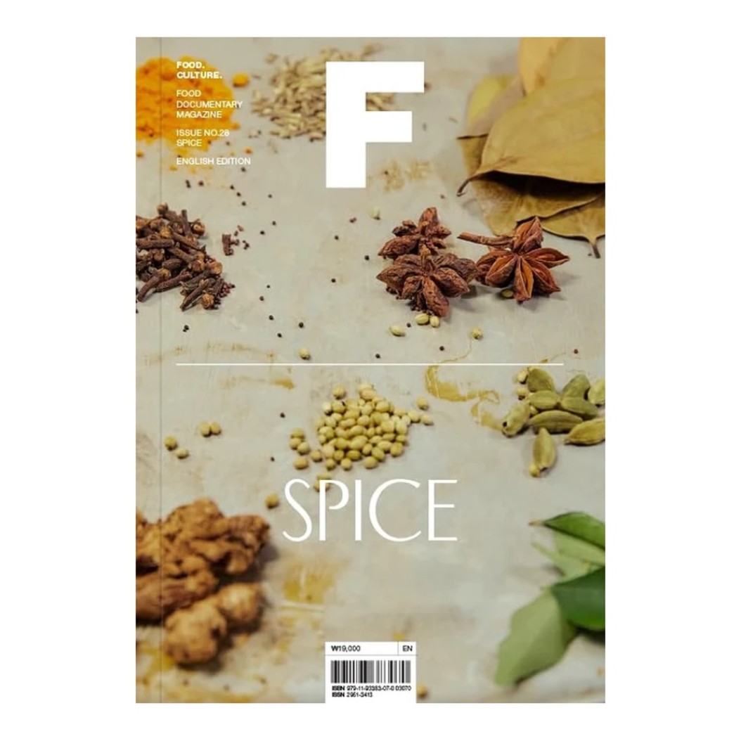 Περιοδικό Για Coffee Table Με Τίτλο Spice 17x1.2x24 cm Coffee-Table Books