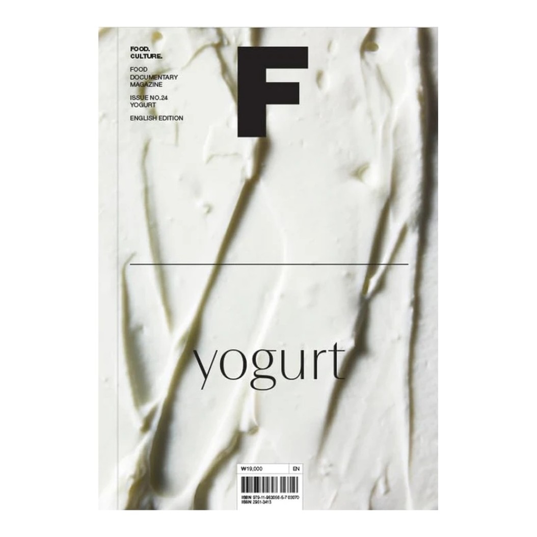 Περιοδικό Για Coffee Table Με Τίτλο Yogurt 17x1.2x24 cm Coffee-Table Books Περιοδικό Για Coffee Table Με Τίτλο Yogurt 17x1.2x24 cm Coffee-Table Books