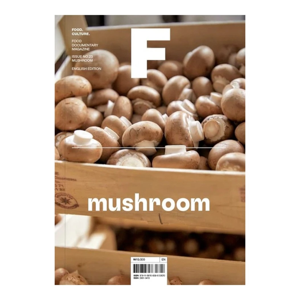 Περιοδικό Για Coffee Table Με Τίτλο Mushroom 17x1.2x24 cm Coffee-Table Books Περιοδικό Για Coffee Table Με Τίτλο Mushroom 17x1.2x24 cm Coffee-Table Books