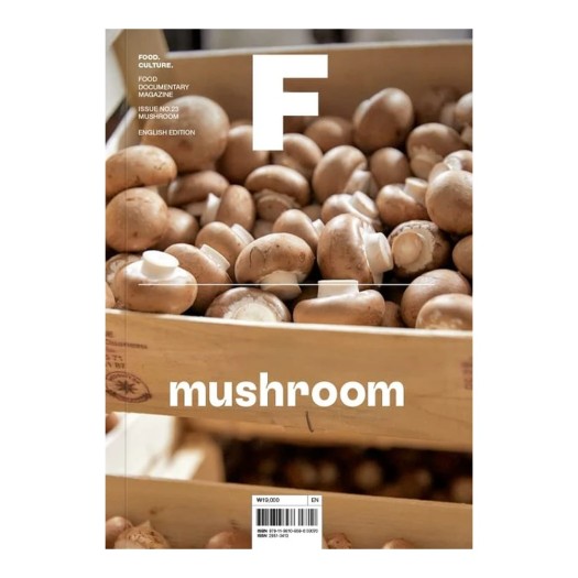 Περιοδικό Για Coffee Table Με Τίτλο Mushroom 17x1.2x24 cm Περιοδικό Για Coffee Table Με Τίτλο Mushroom 17x1.2x24 cm Coffee-Table Books