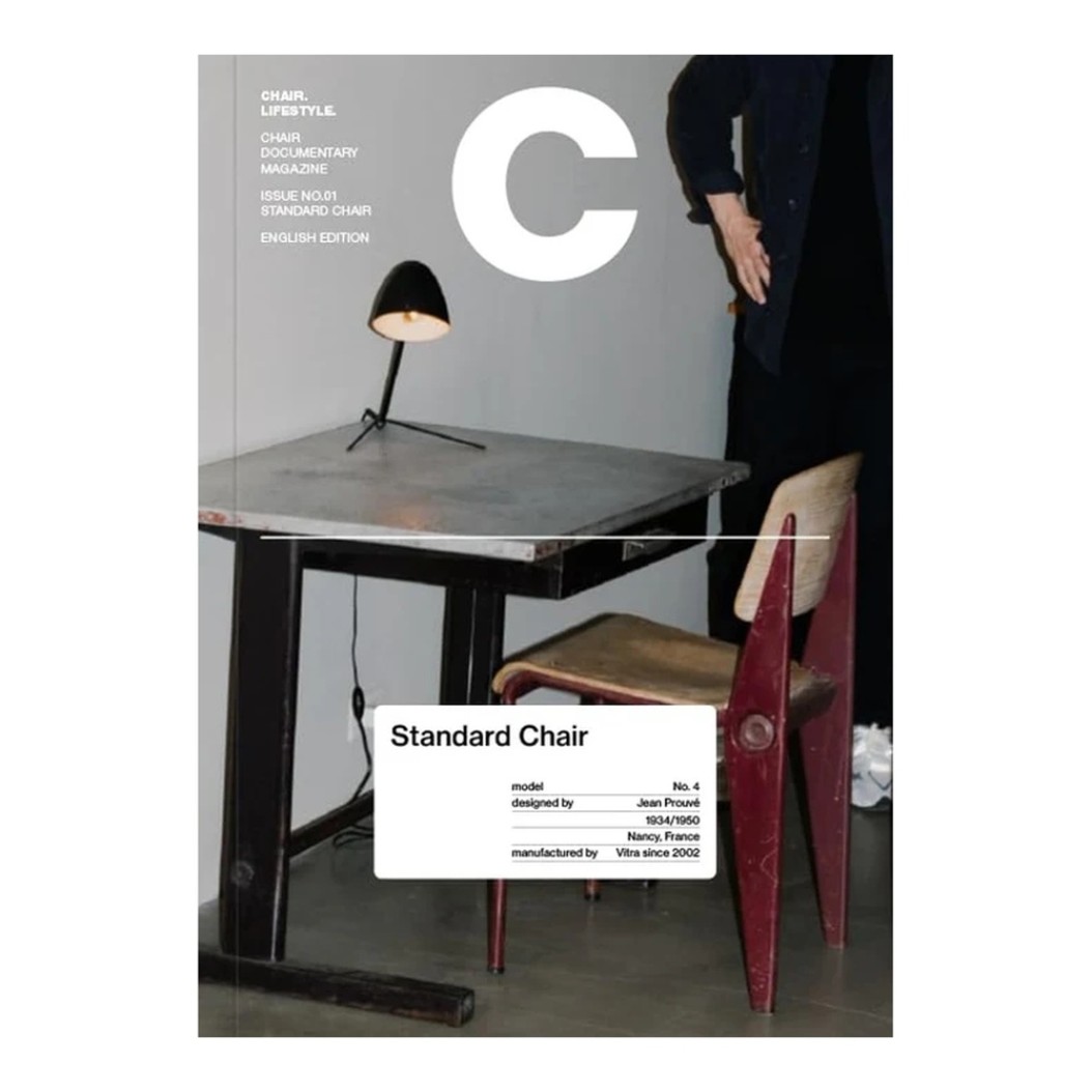 Περιοδικό Για Coffee Table Με Τίτλο Standard Chair 19x2.5x25 cm Coffee-Table Books Περιοδικό Για Coffee Table Με Τίτλο Standard Chair 19x2.5x25 cm Coffee-Table Books